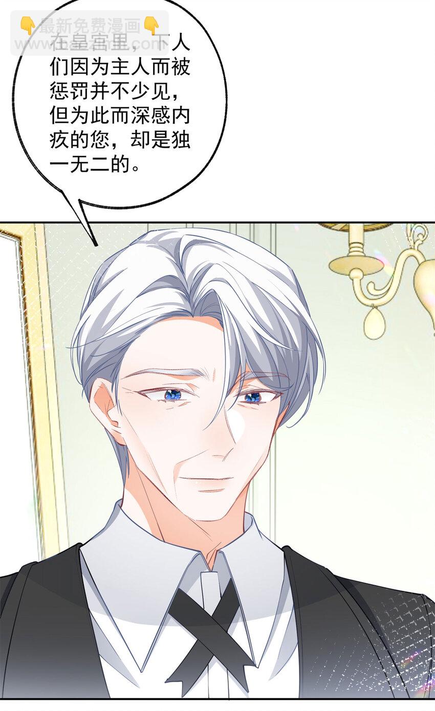 第150话 我不后悔26