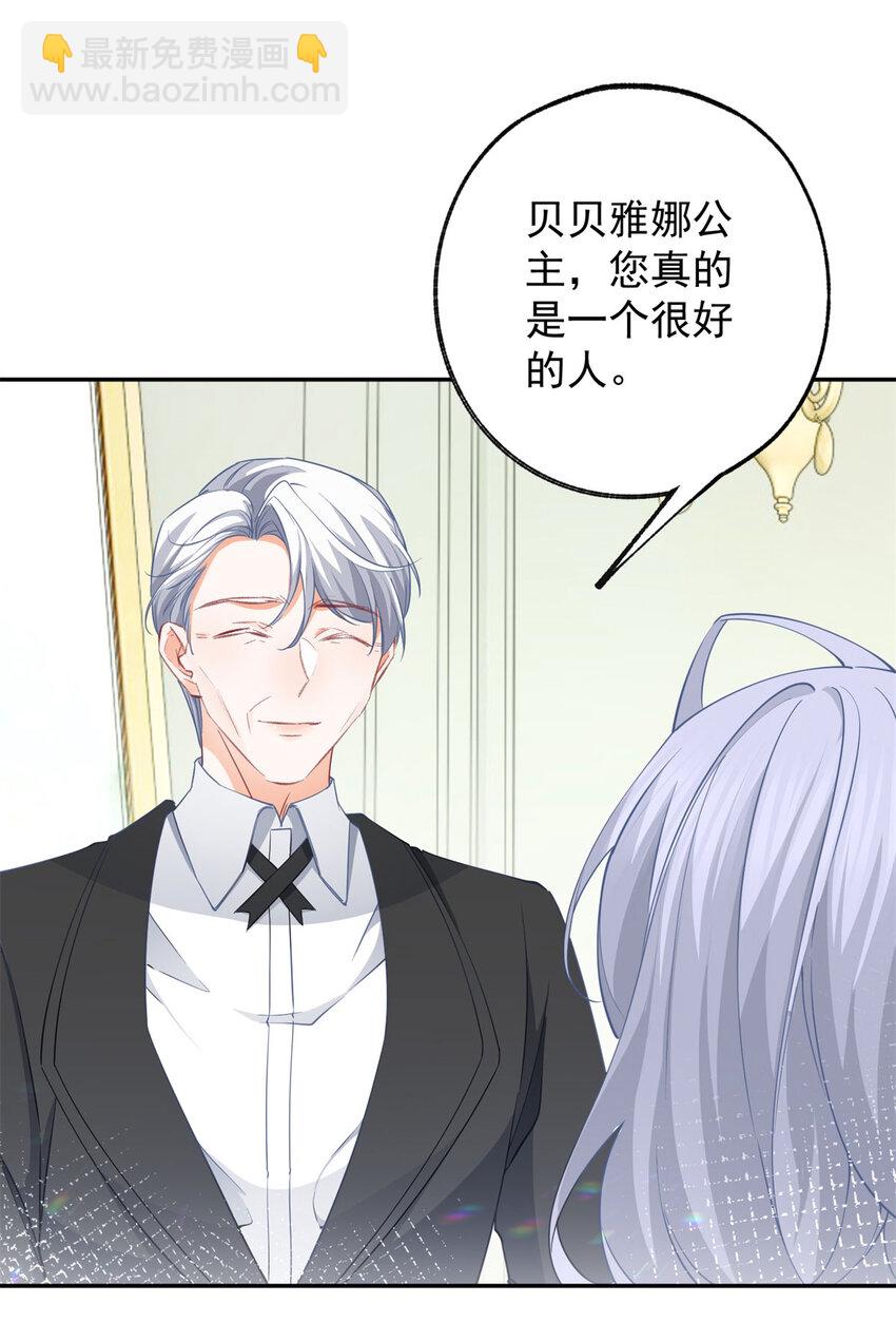 第150话 我不后悔27