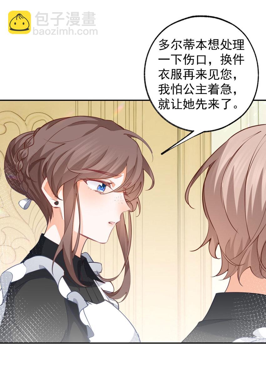 第150话 我不后悔5