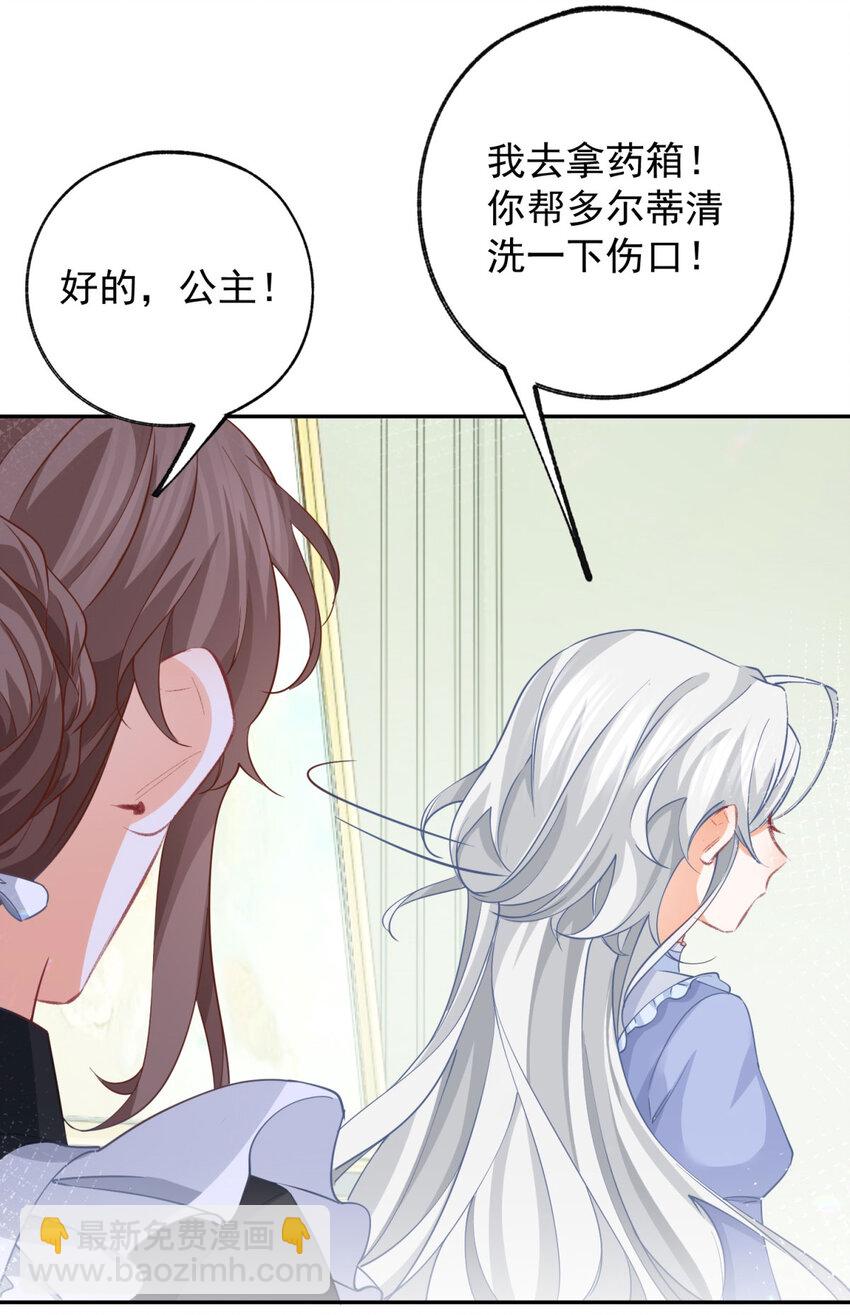 第150话 我不后悔8