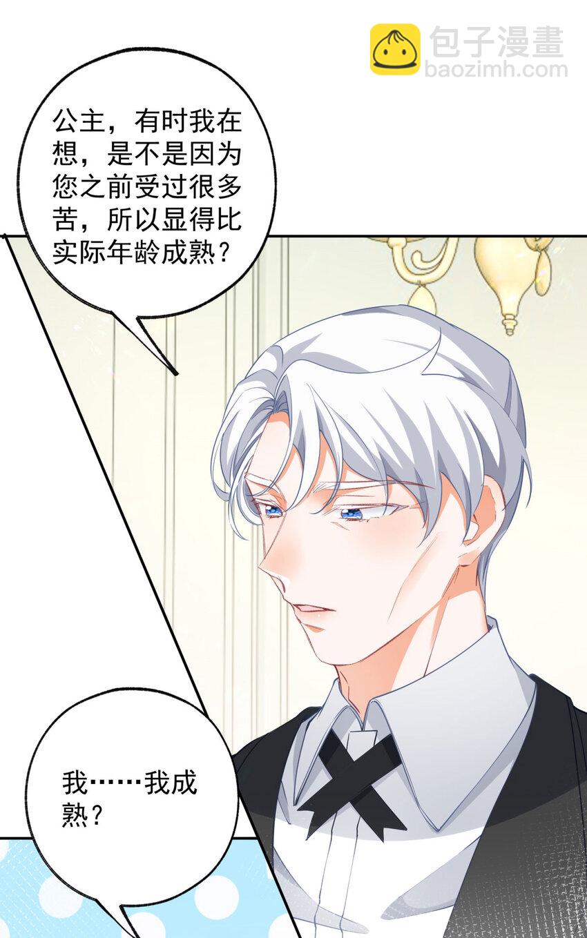 第151话 海斯公爵的困境13