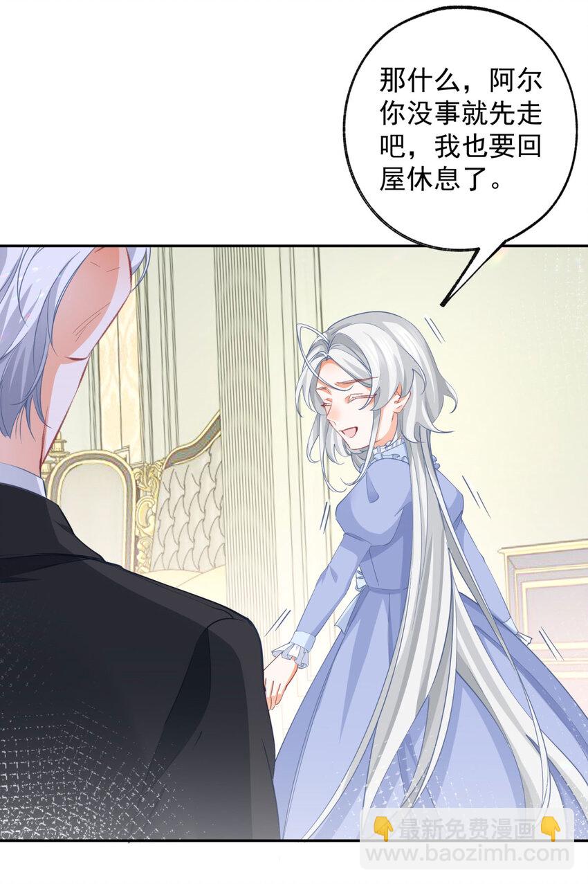 第151话 海斯公爵的困境16