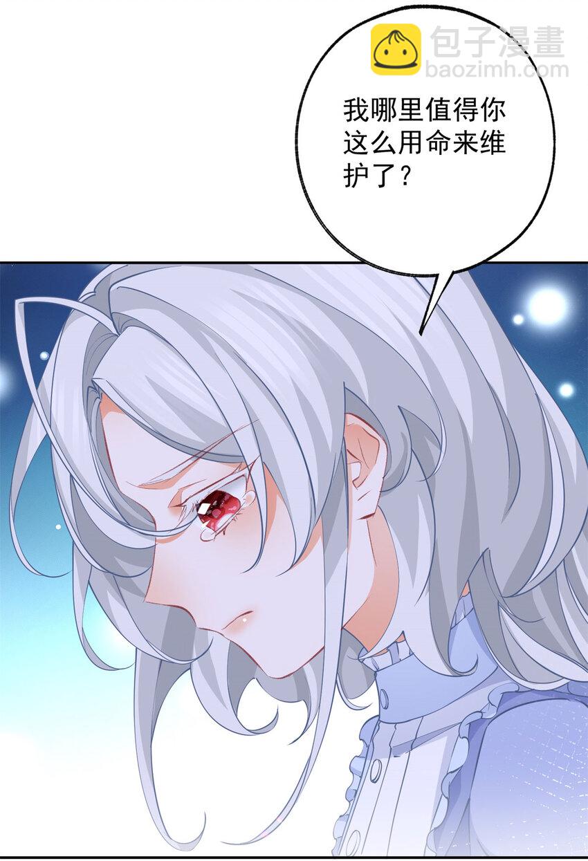 第151话 海斯公爵的困境2