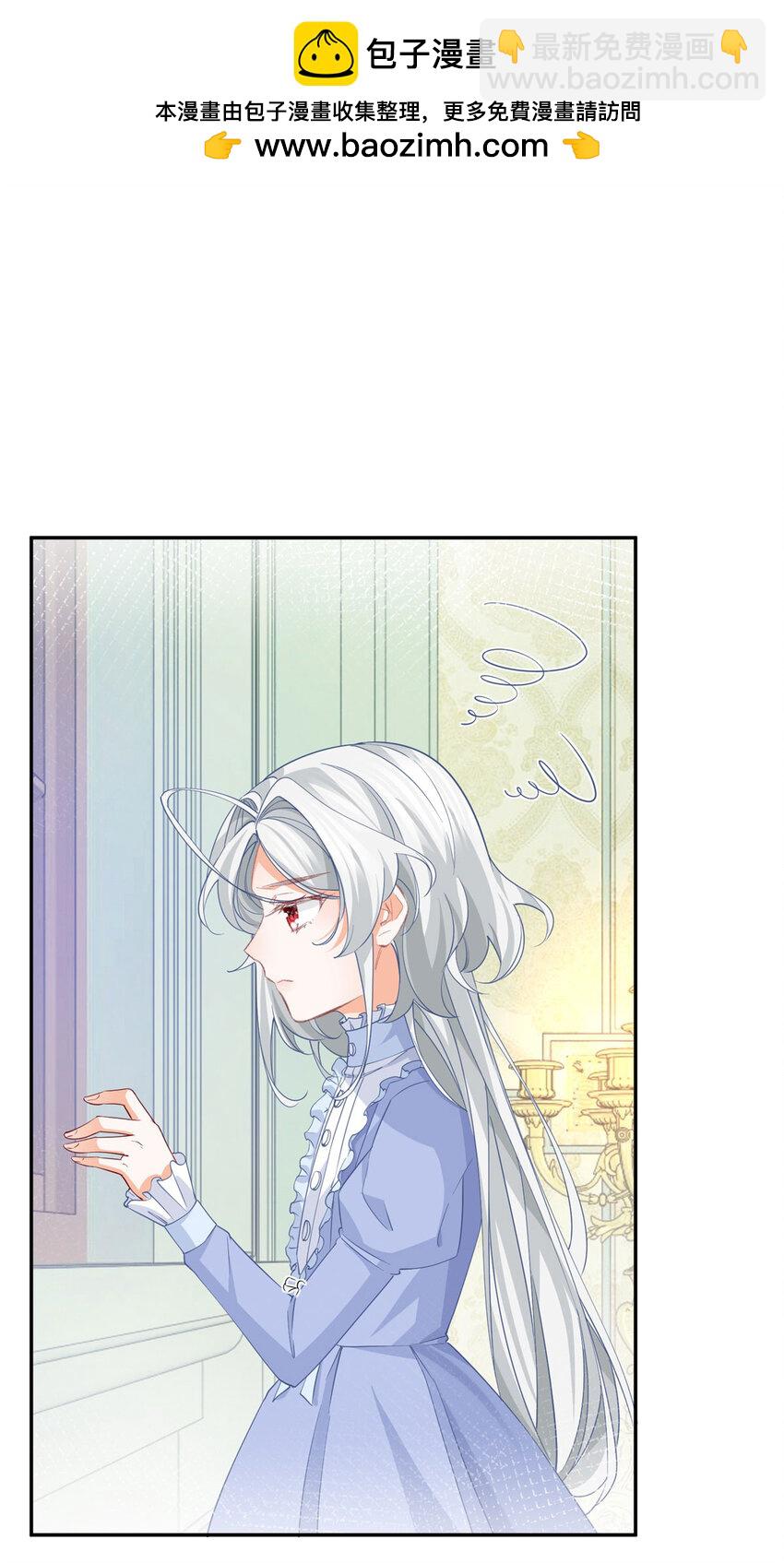 第152话 所有人都瞒着我1