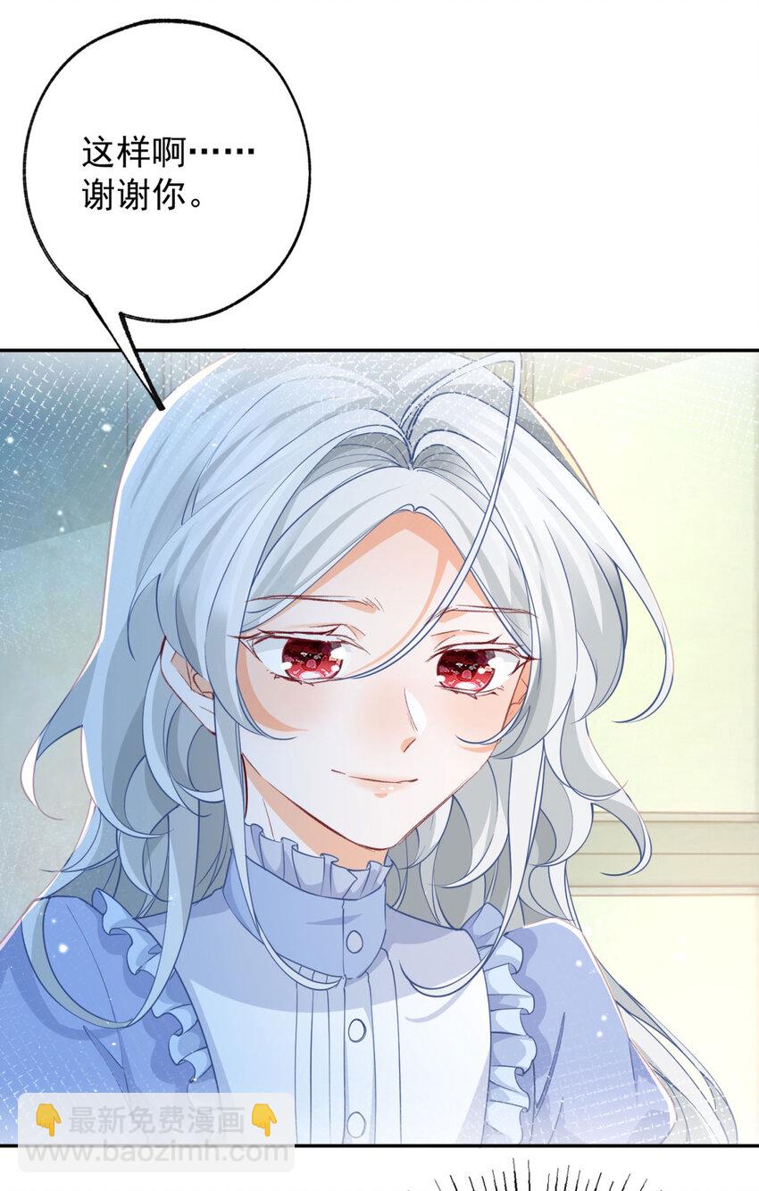 第152话 所有人都瞒着我17