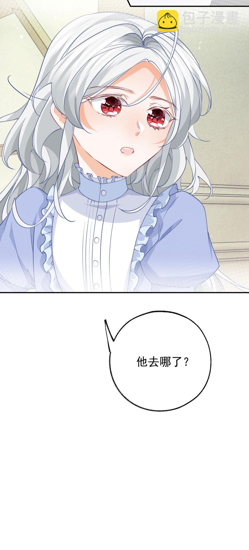 第152话 所有人都瞒着我26