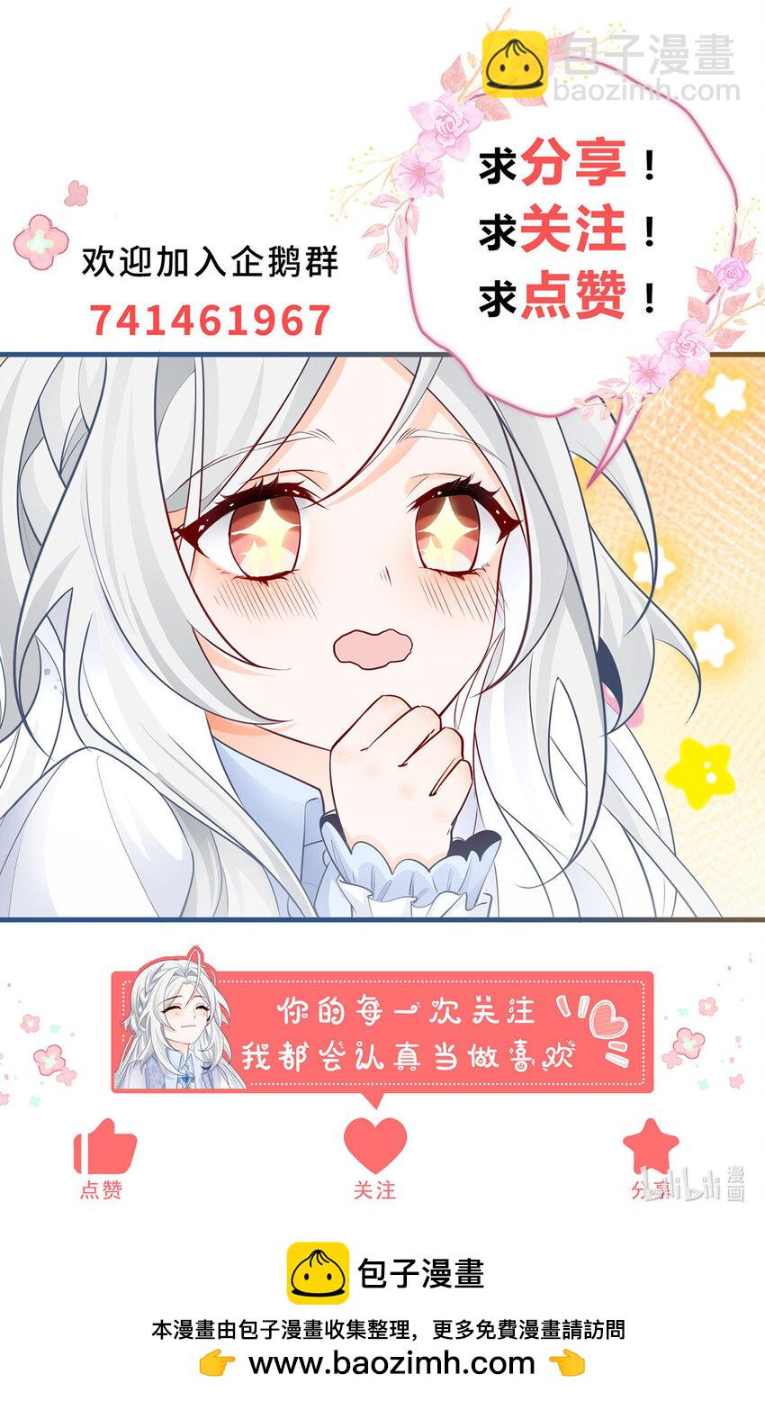 第152话 所有人都瞒着我27