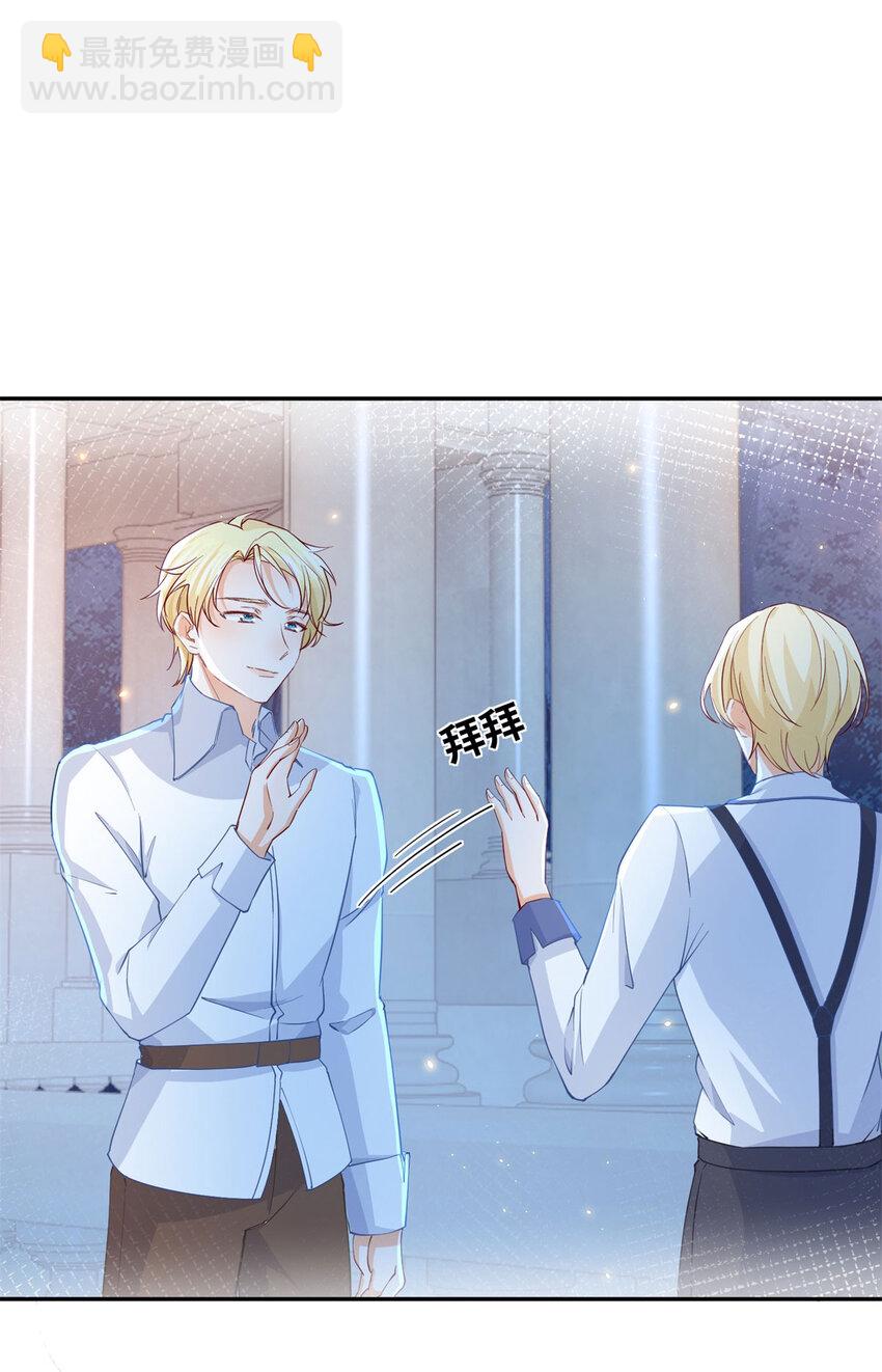 第152话 所有人都瞒着我9