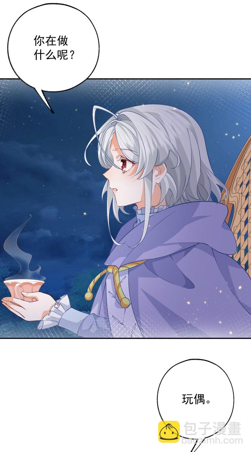 第154话 詹金森娃娃10