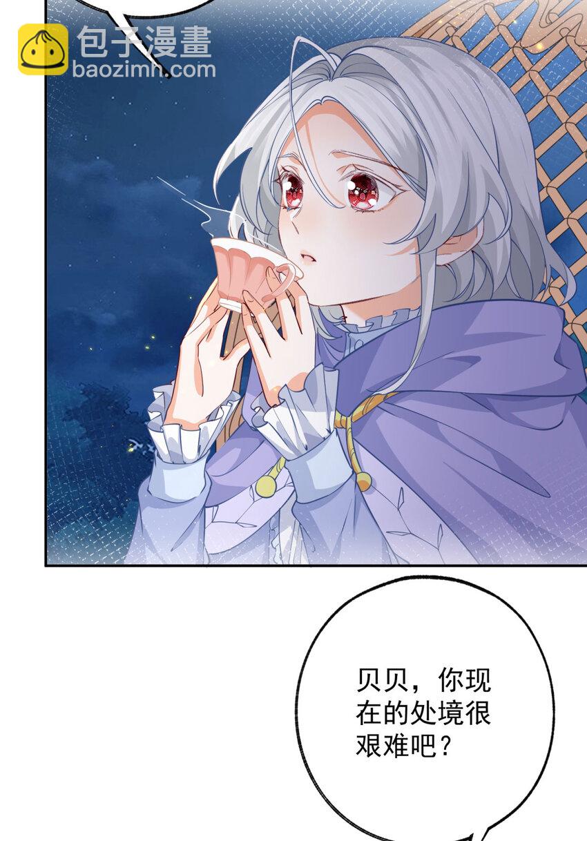 第154话 詹金森娃娃15