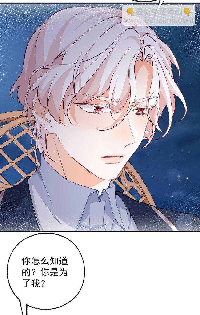 第154话 詹金森娃娃16