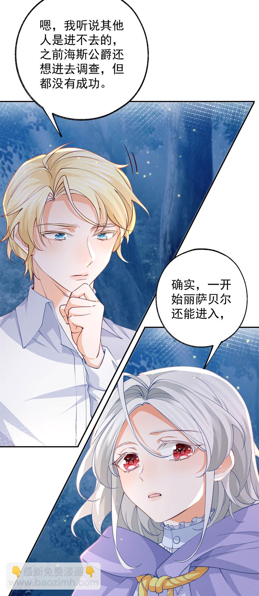 第154话 詹金森娃娃2