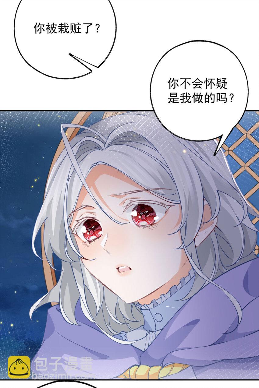 第154话 詹金森娃娃20