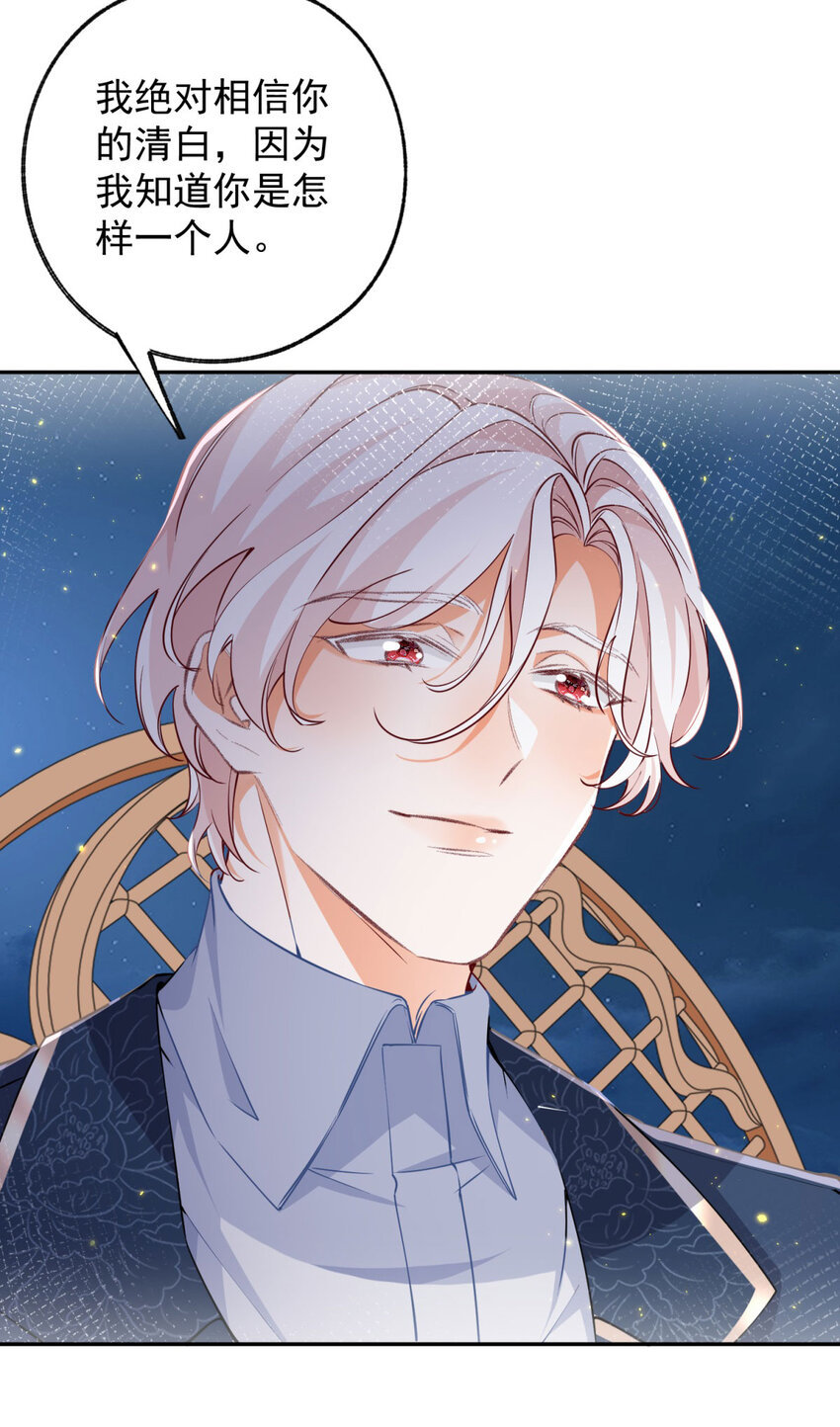 第154话 詹金森娃娃21