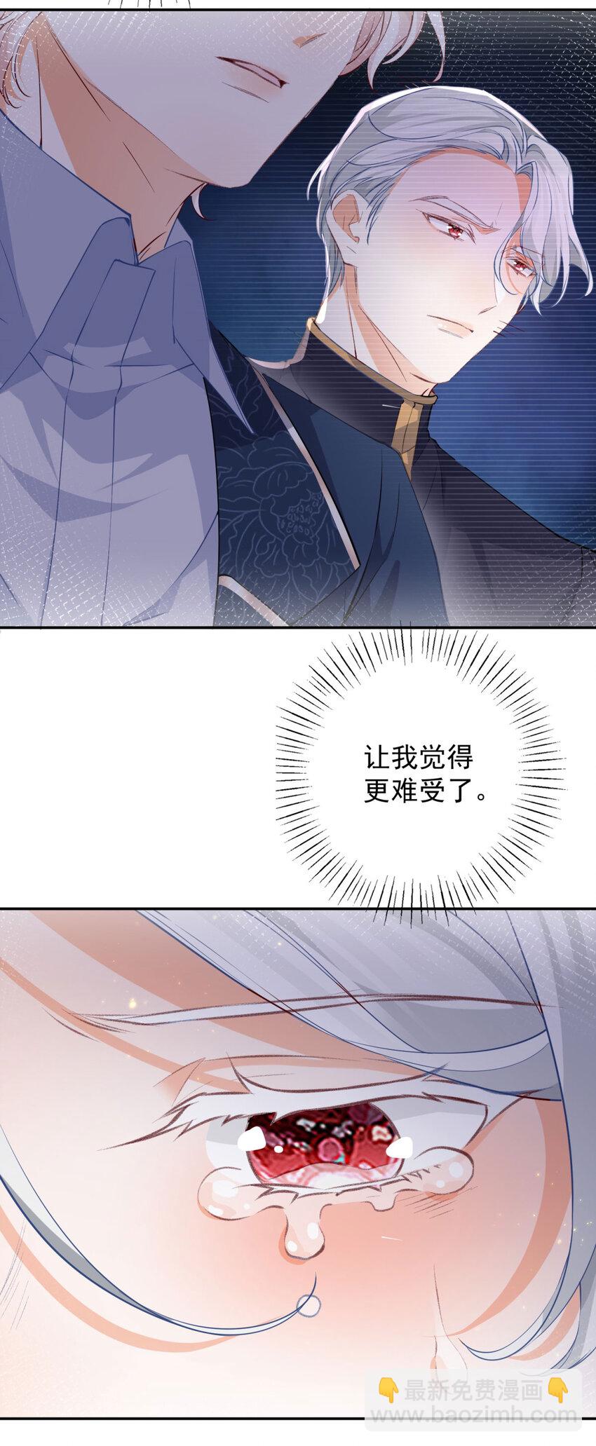 第154话 詹金森娃娃23