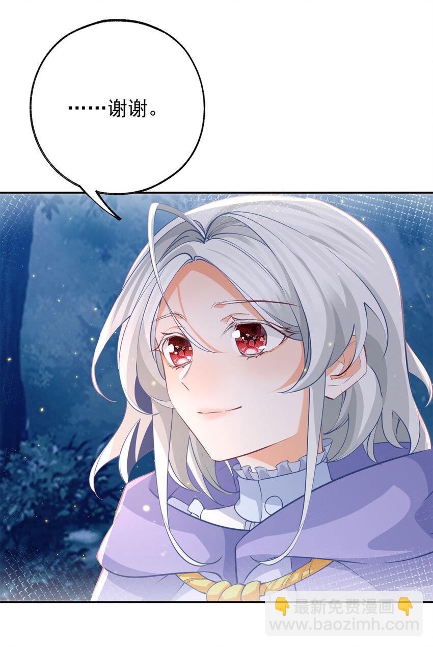 第154话 詹金森娃娃4