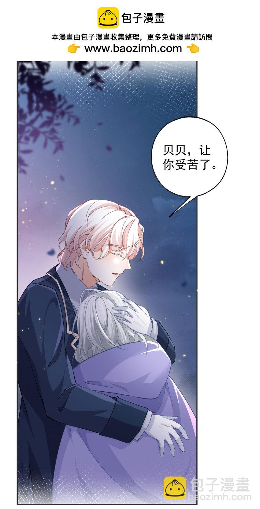 第155话 来自未来的施咒者1