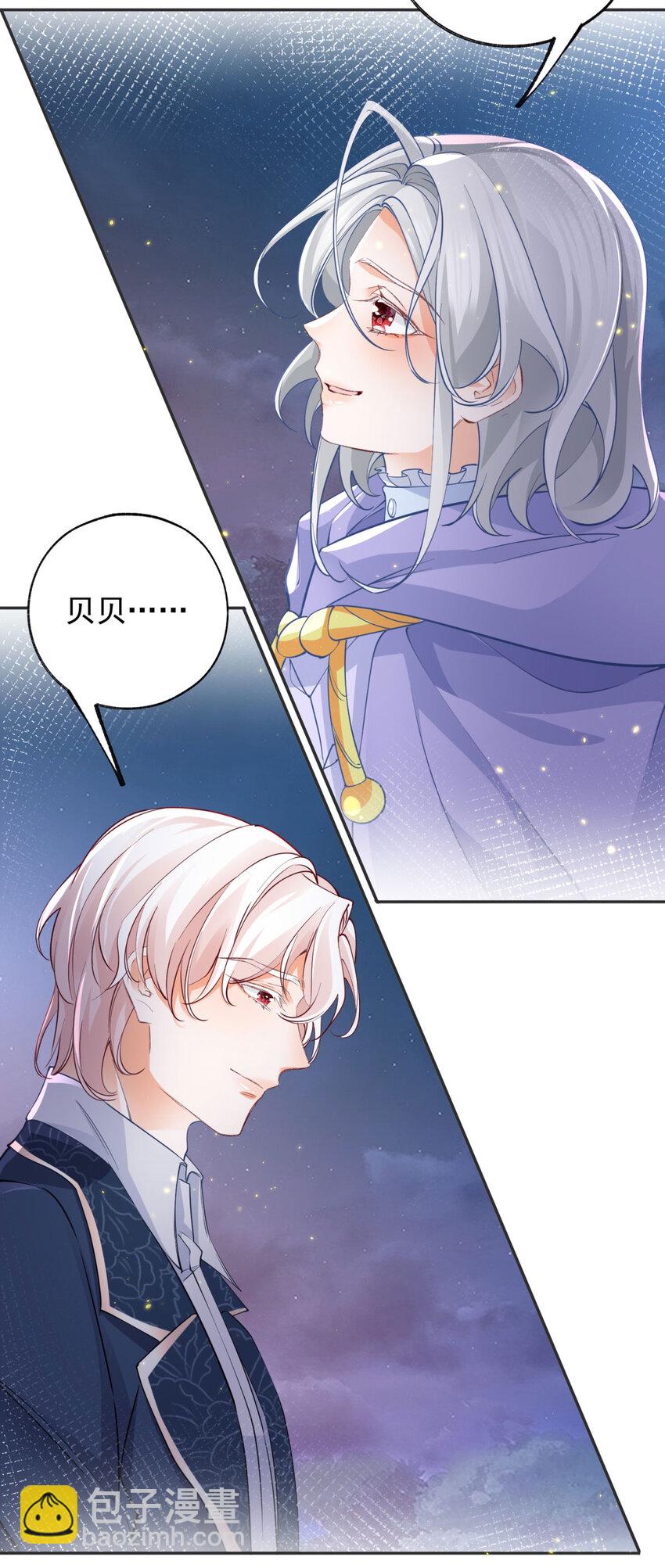 第155话 来自未来的施咒者10