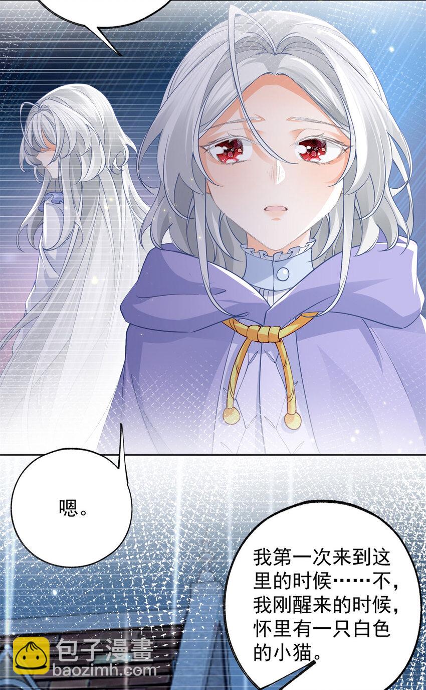 第155话 来自未来的施咒者19