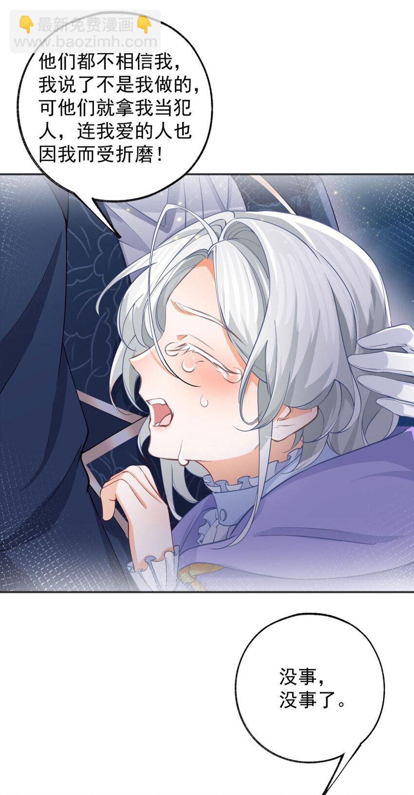 第155话 来自未来的施咒者2