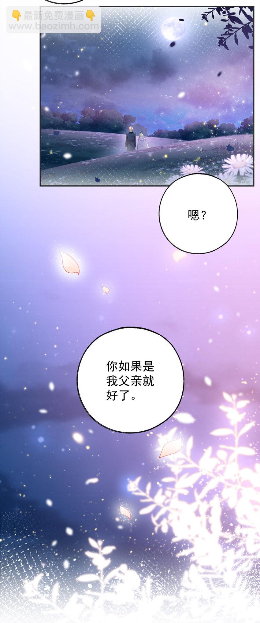第155话 来自未来的施咒者4