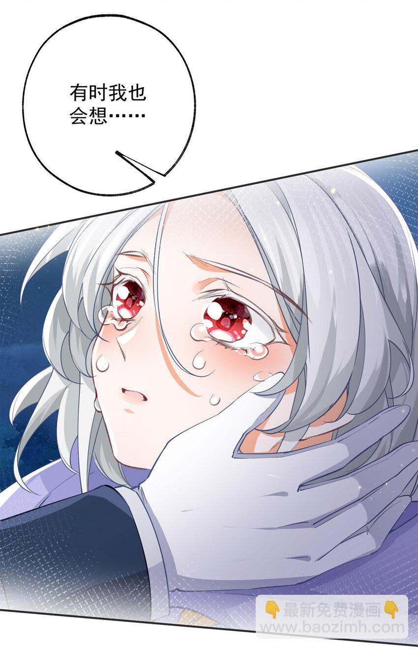 第155话 来自未来的施咒者5