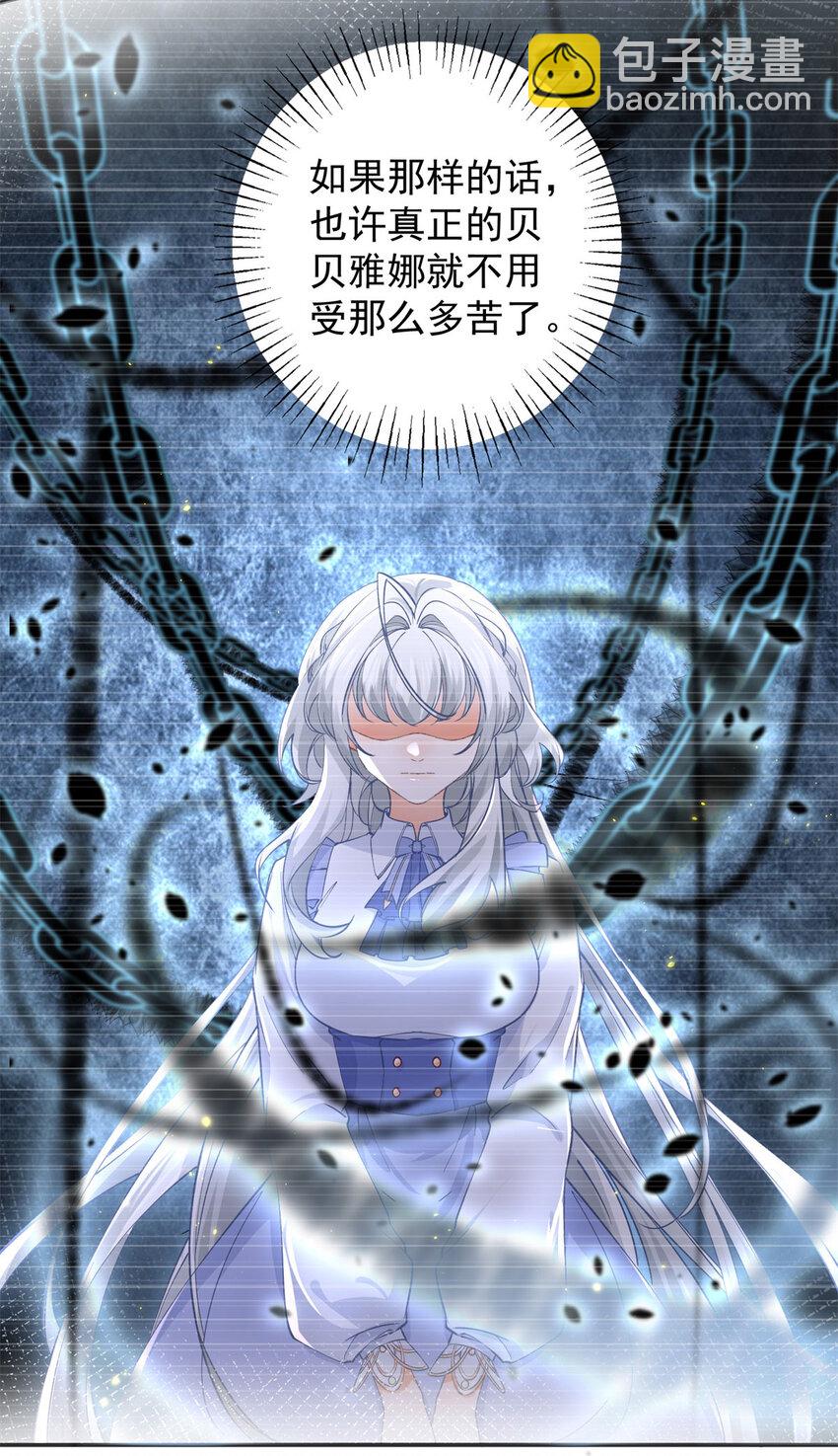 第155话 来自未来的施咒者7