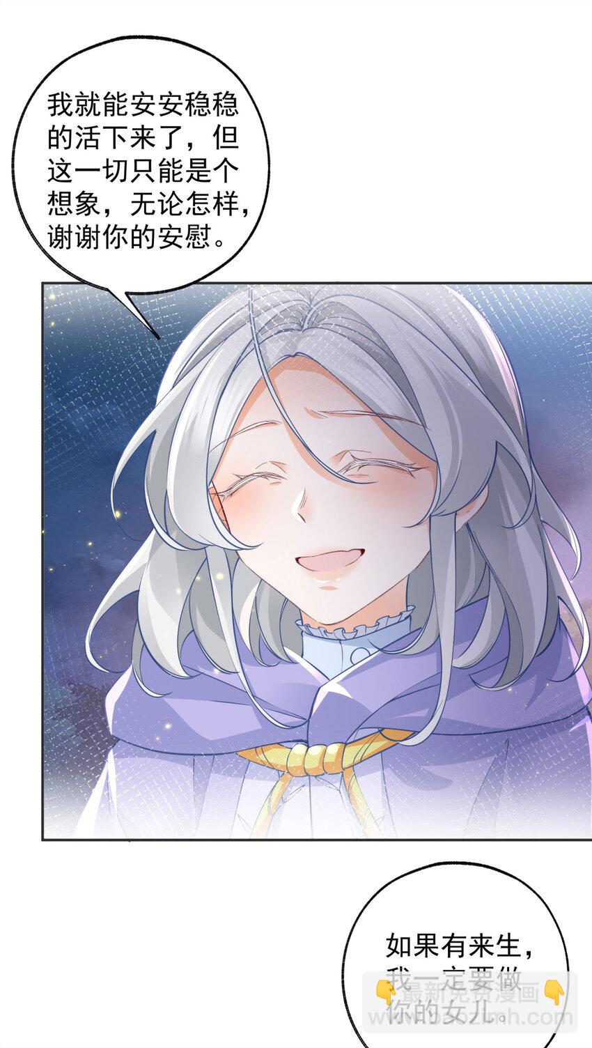 第155话 来自未来的施咒者9