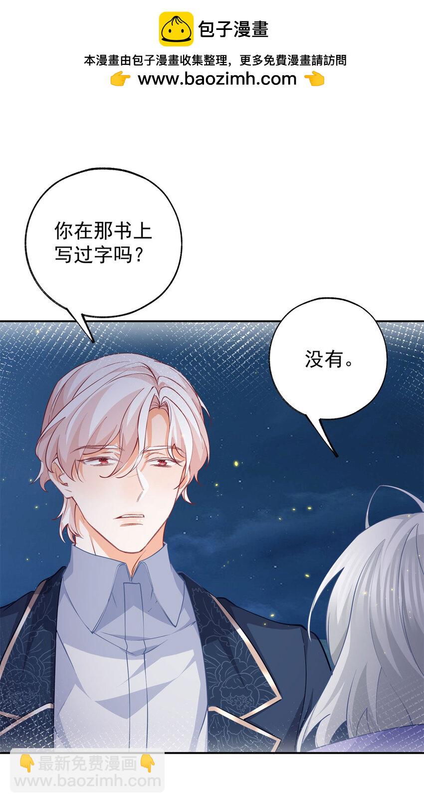 第156话 光与影的战争1