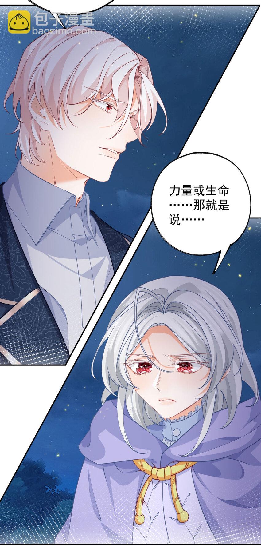 第156话 光与影的战争13