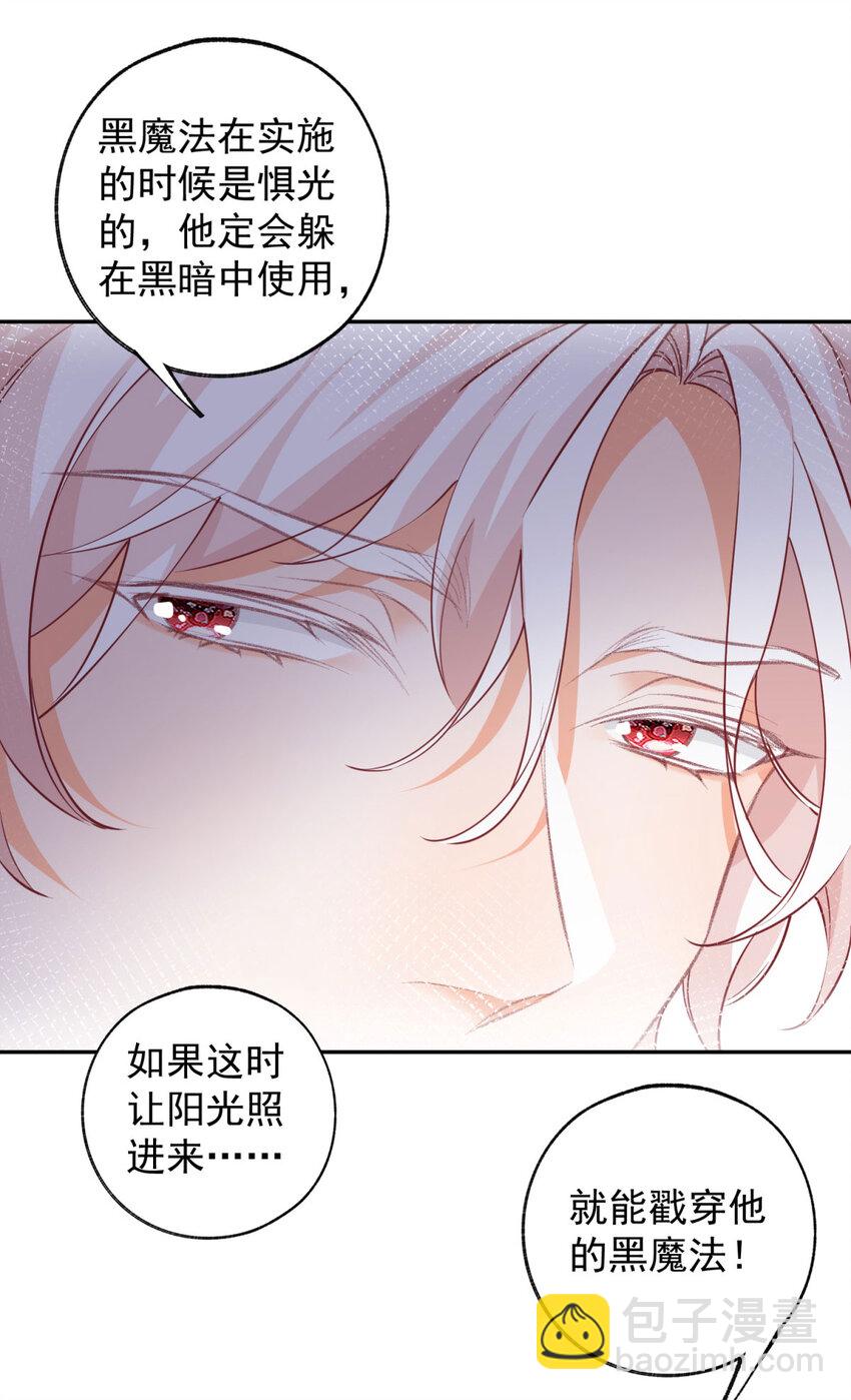 第156话 光与影的战争16