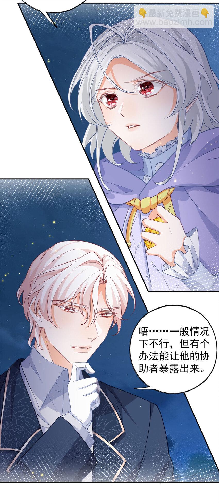 第156话 光与影的战争23