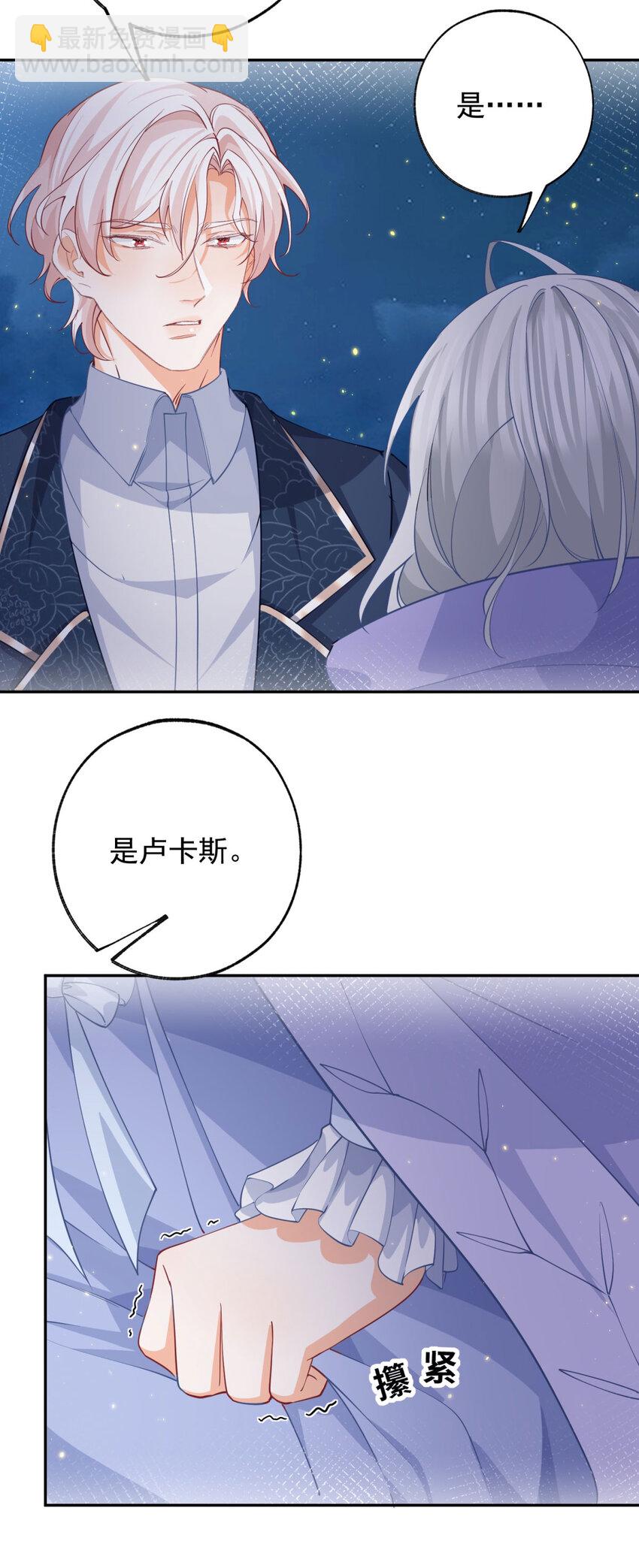 第156话 光与影的战争7