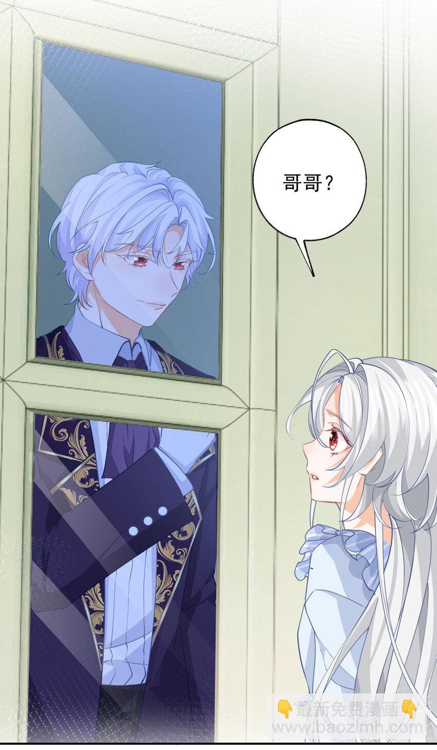 第158话 厄尔泰里昂的隐瞒11