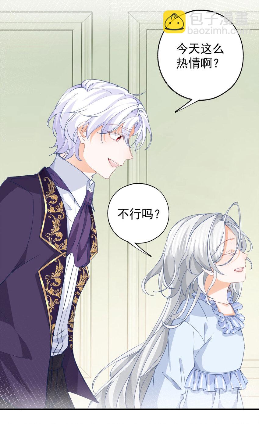 第158话 厄尔泰里昂的隐瞒13