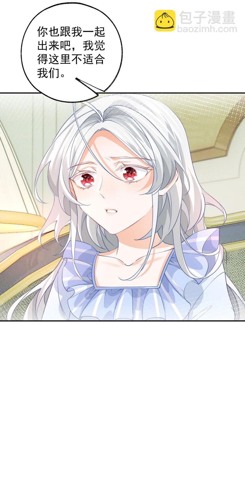 第158话 厄尔泰里昂的隐瞒24