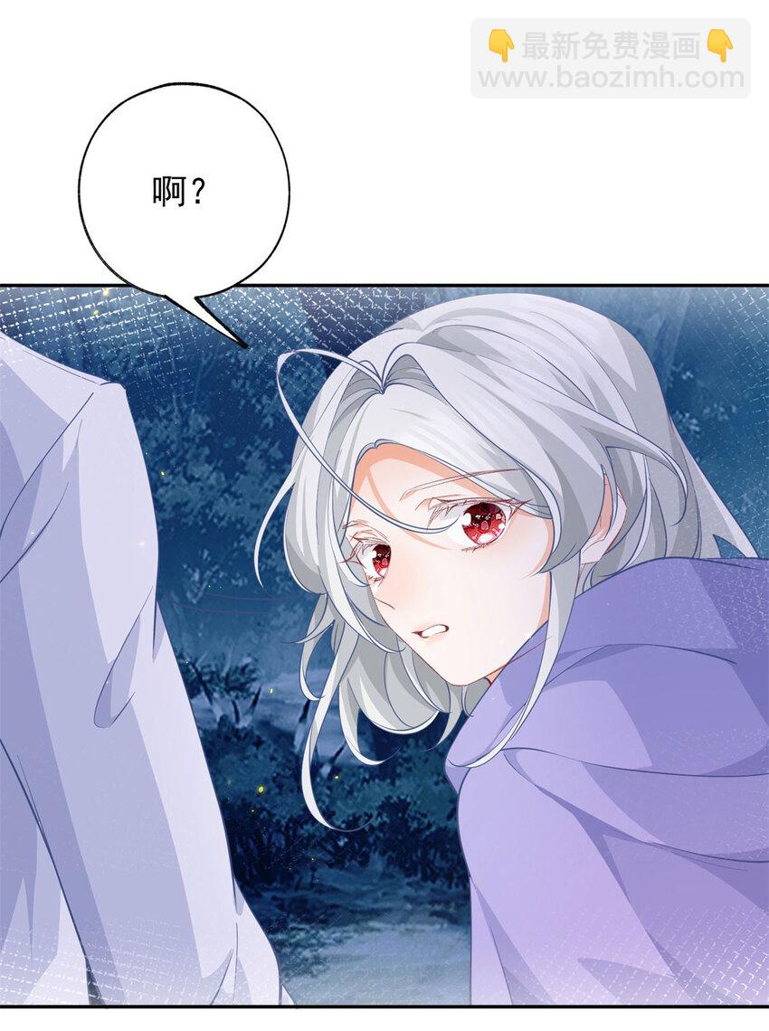 第158话 厄尔泰里昂的隐瞒3