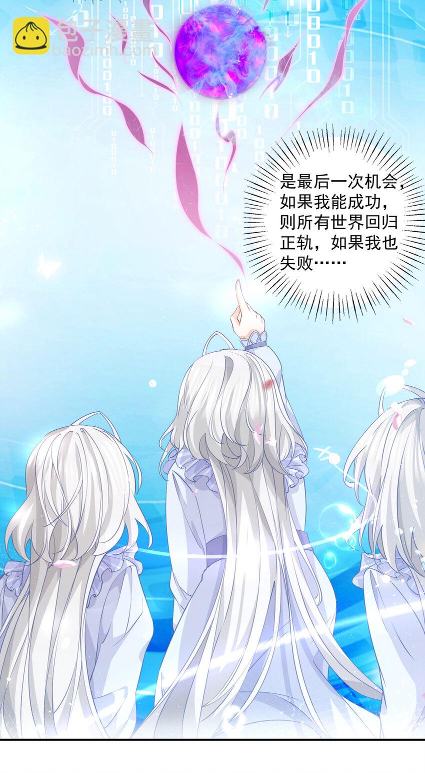 第160话 王子的报恩19
