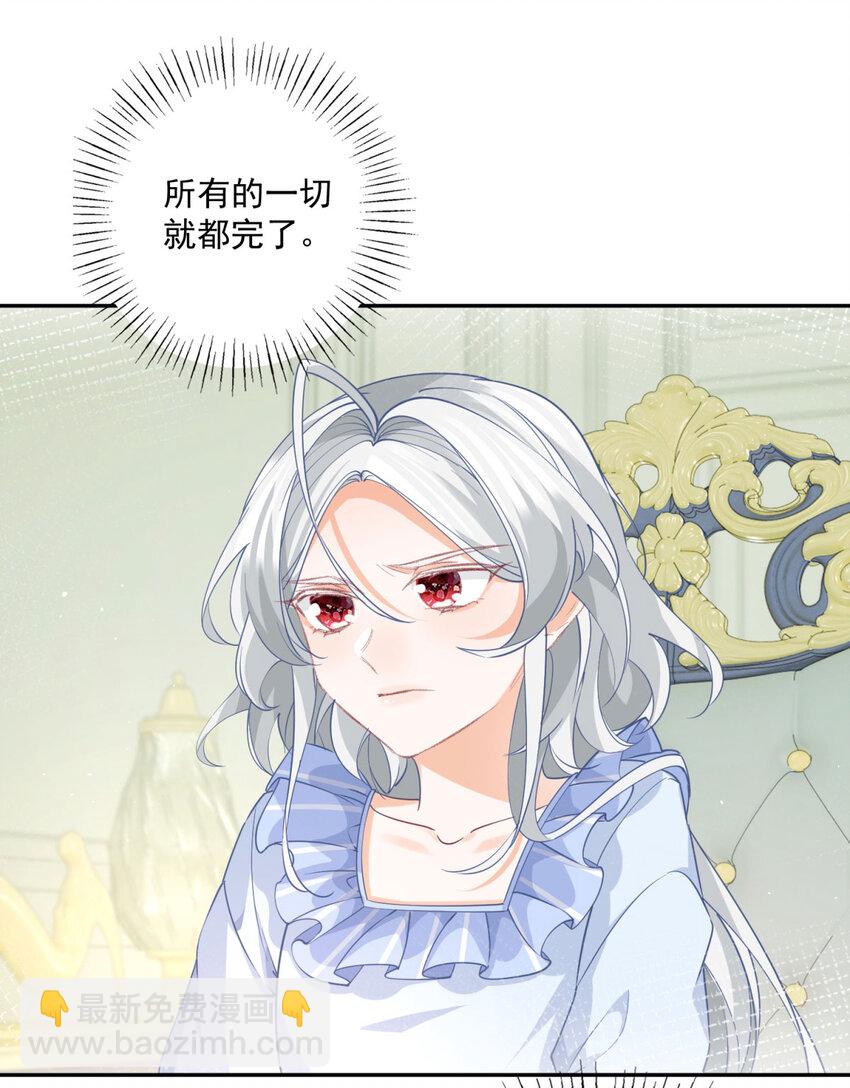 第160话 王子的报恩20