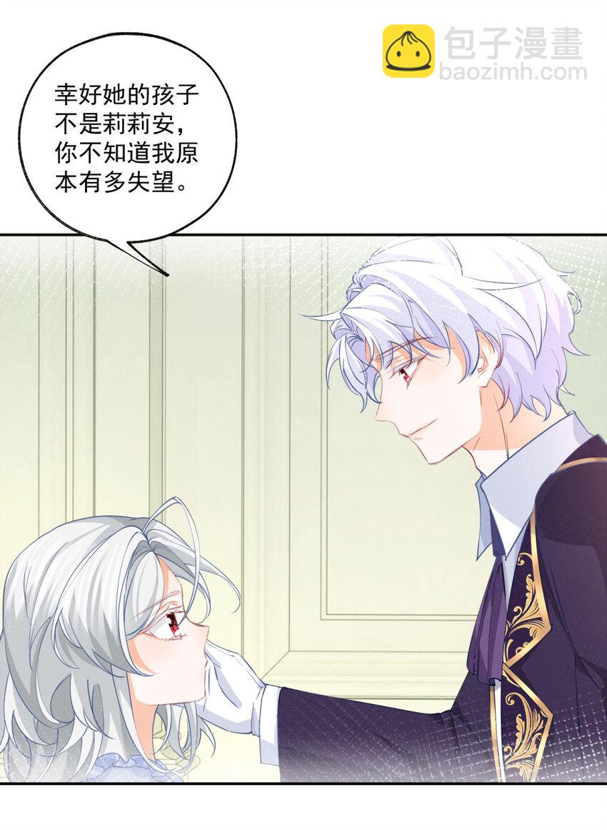 第160话 王子的报恩4