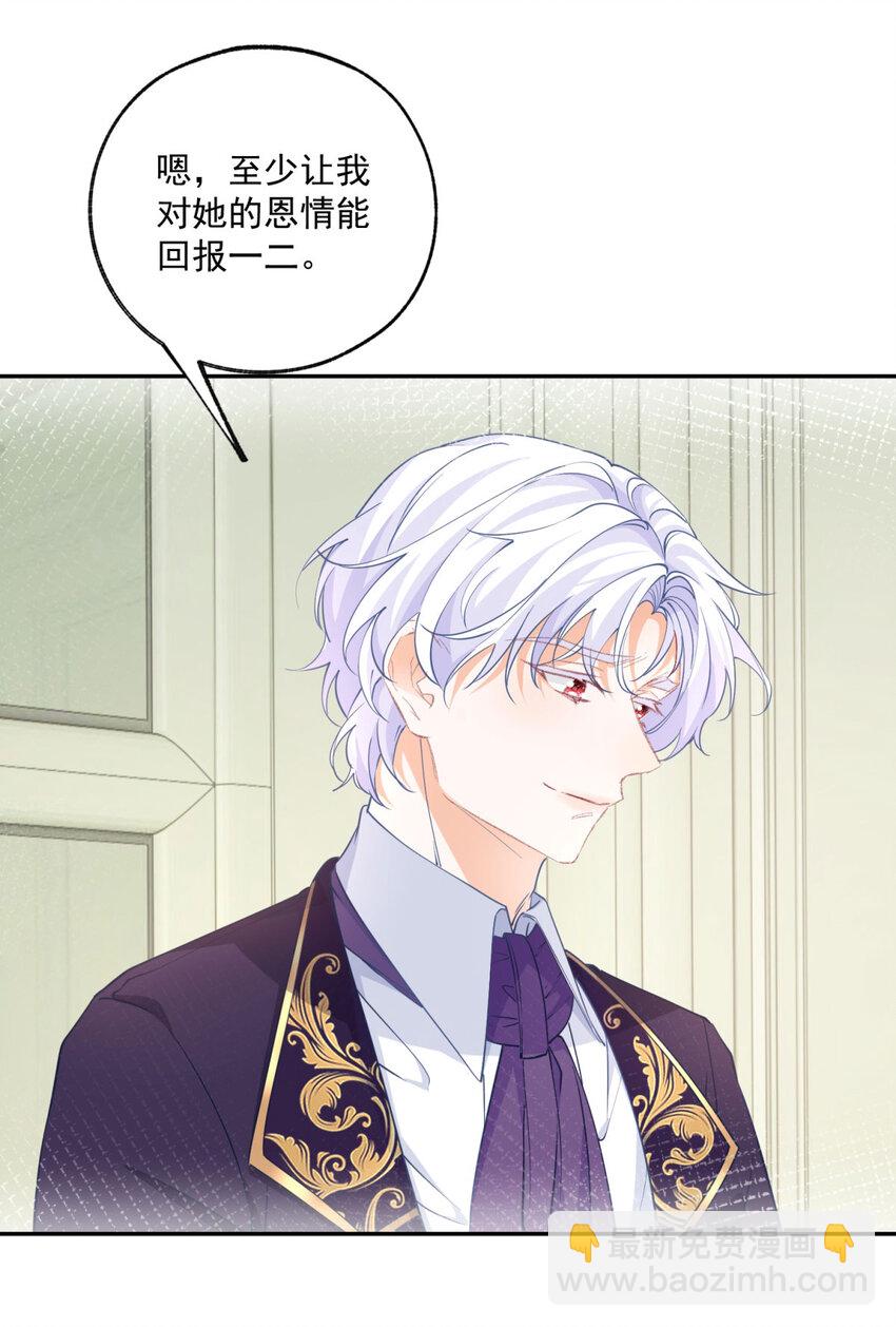 第160话 王子的报恩7