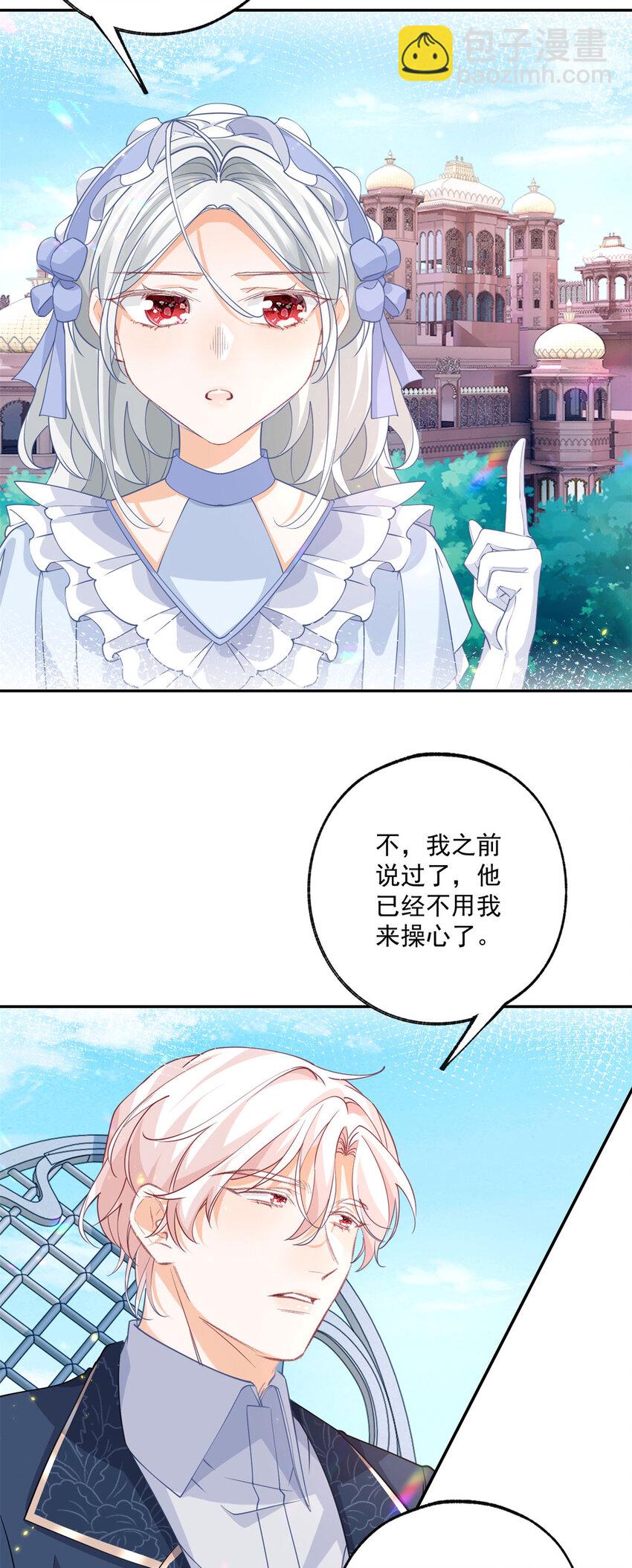 第162话 审判日降临13