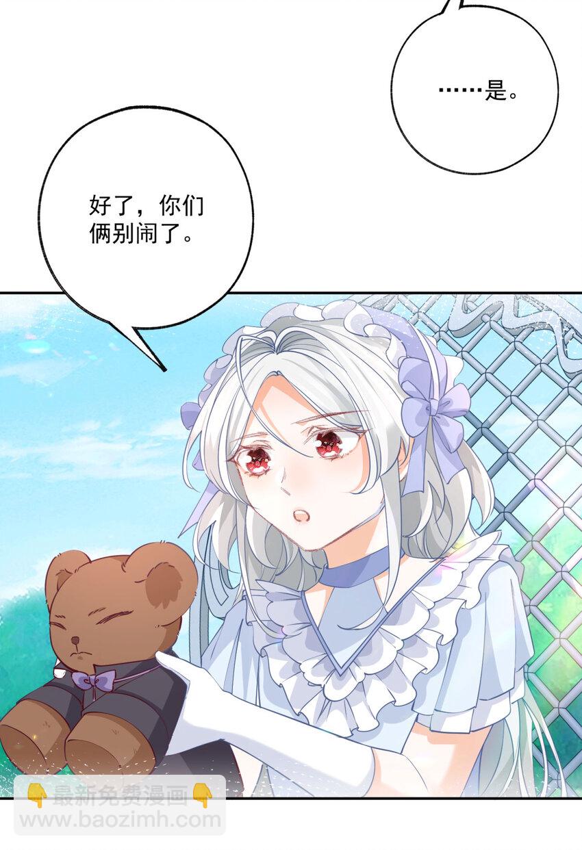 第162话 审判日降临7