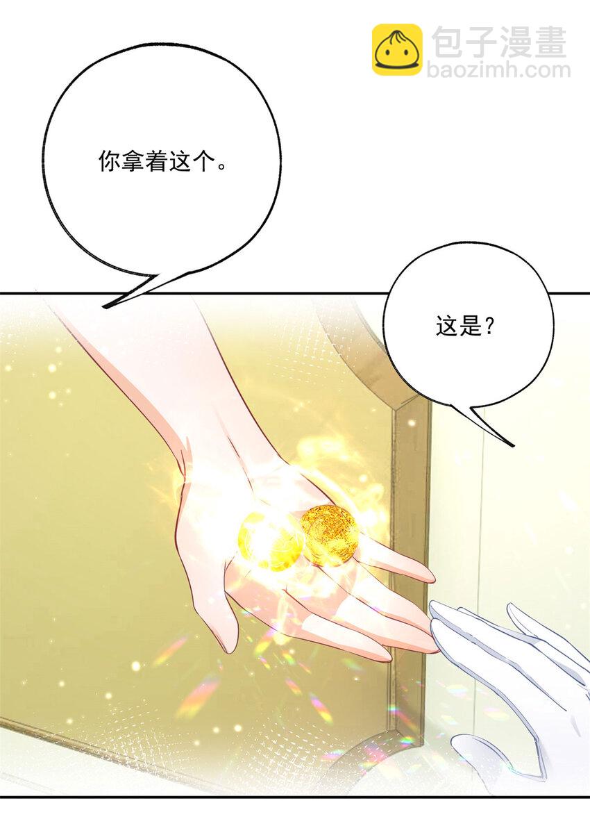 第163话 贝贝的蛋糕计划20