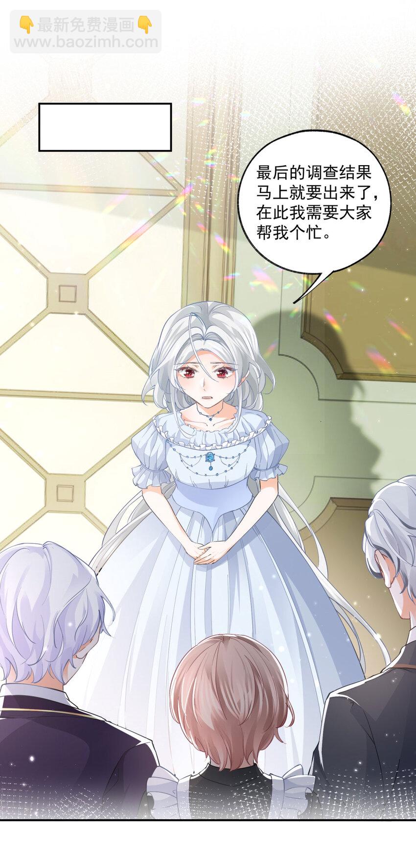 第163话 贝贝的蛋糕计划4