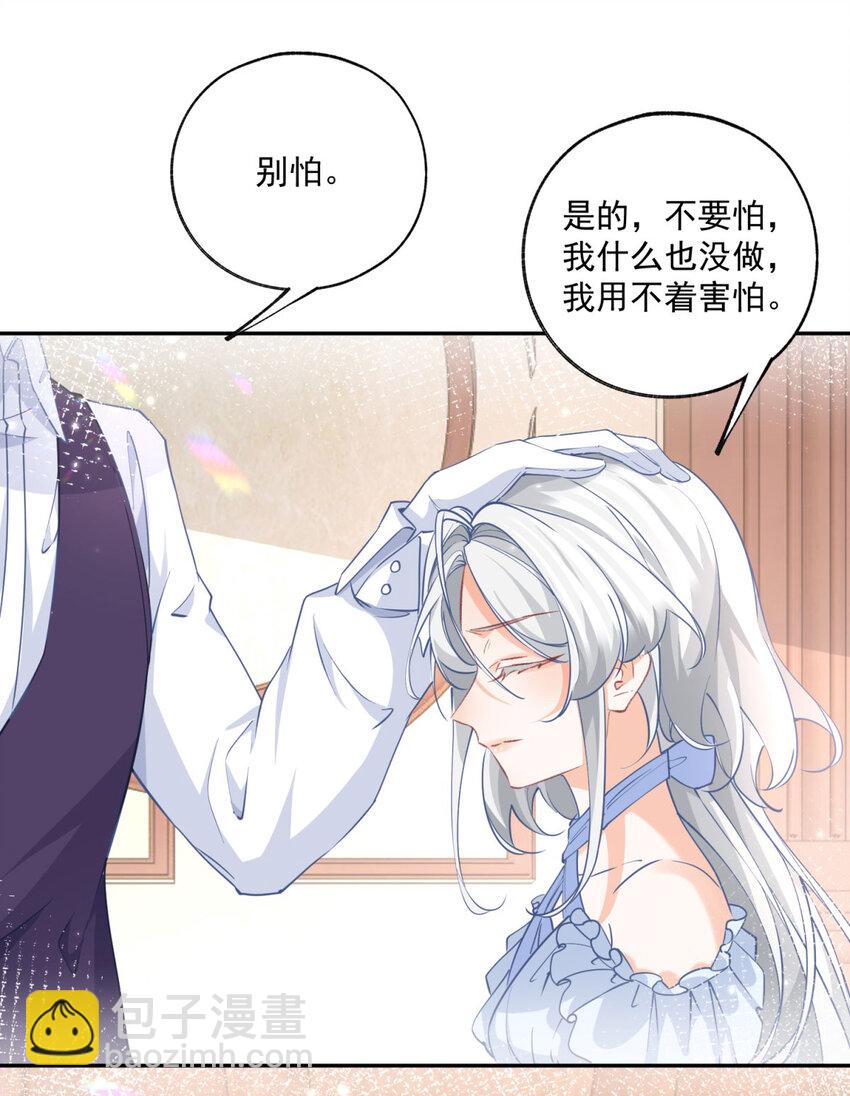 第166话 死亡或是分离13