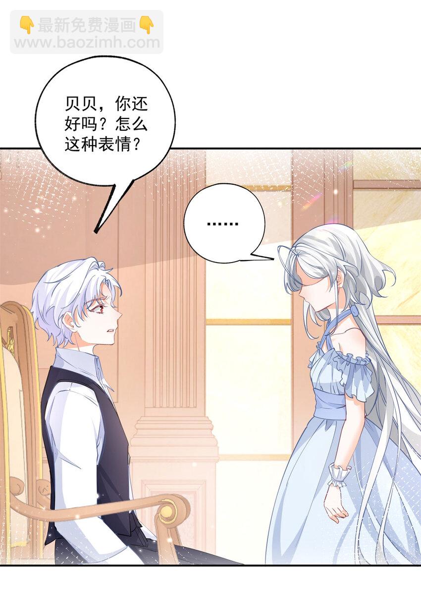 第166话 死亡或是分离18