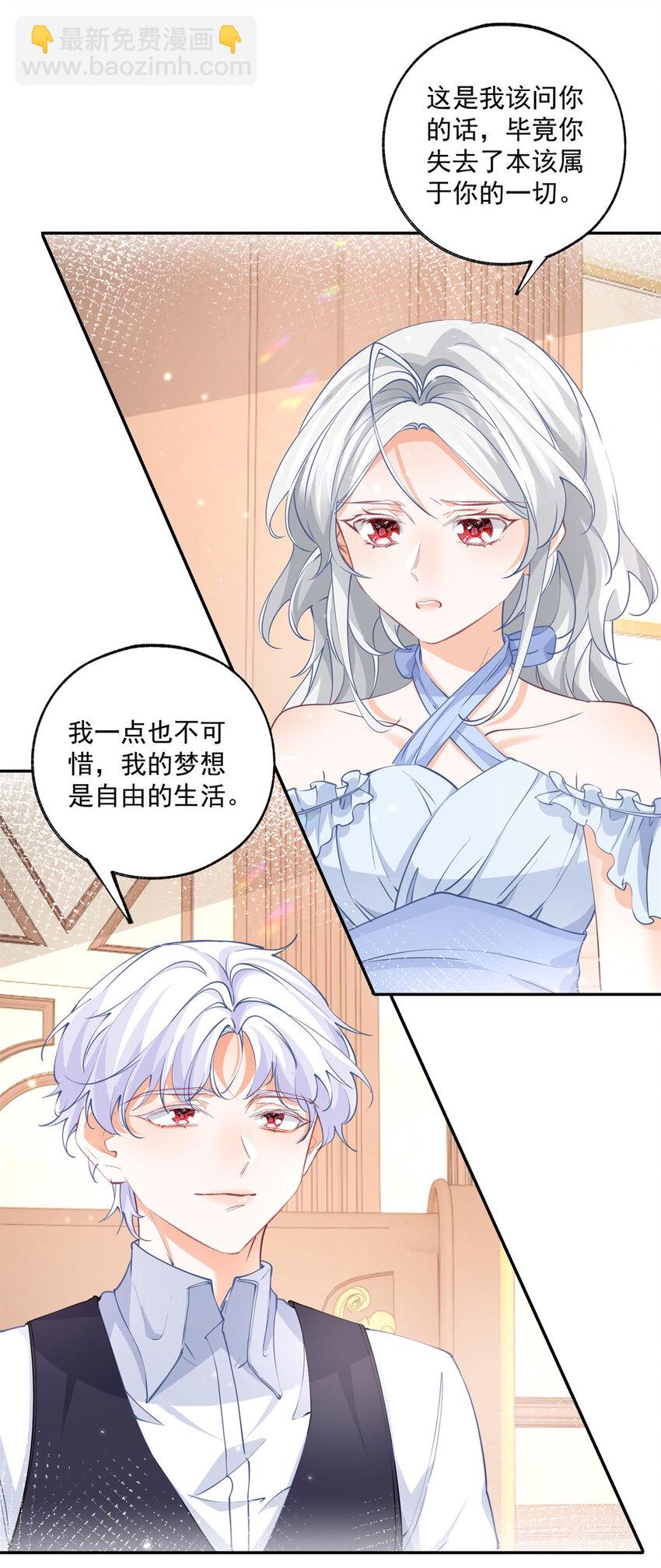 第166话 死亡或是分离19