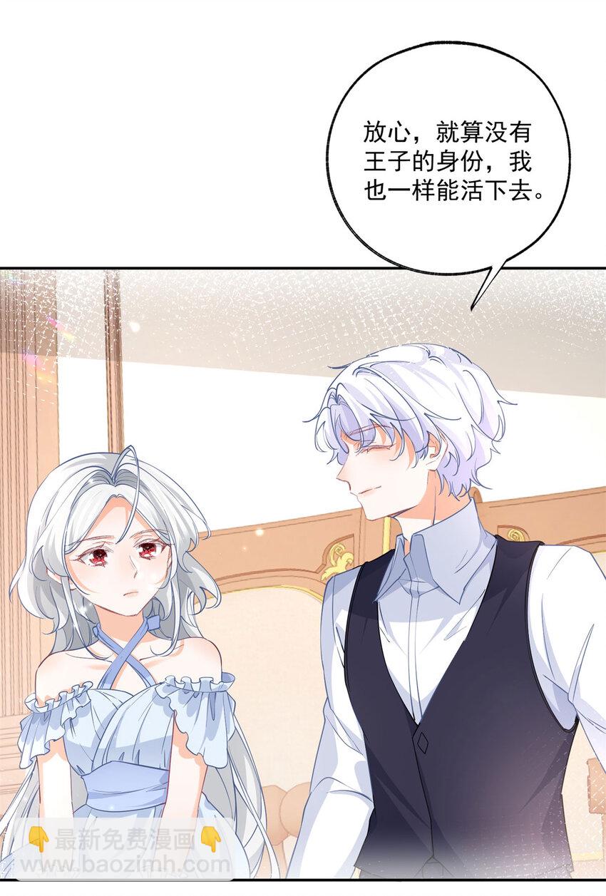 第166话 死亡或是分离20