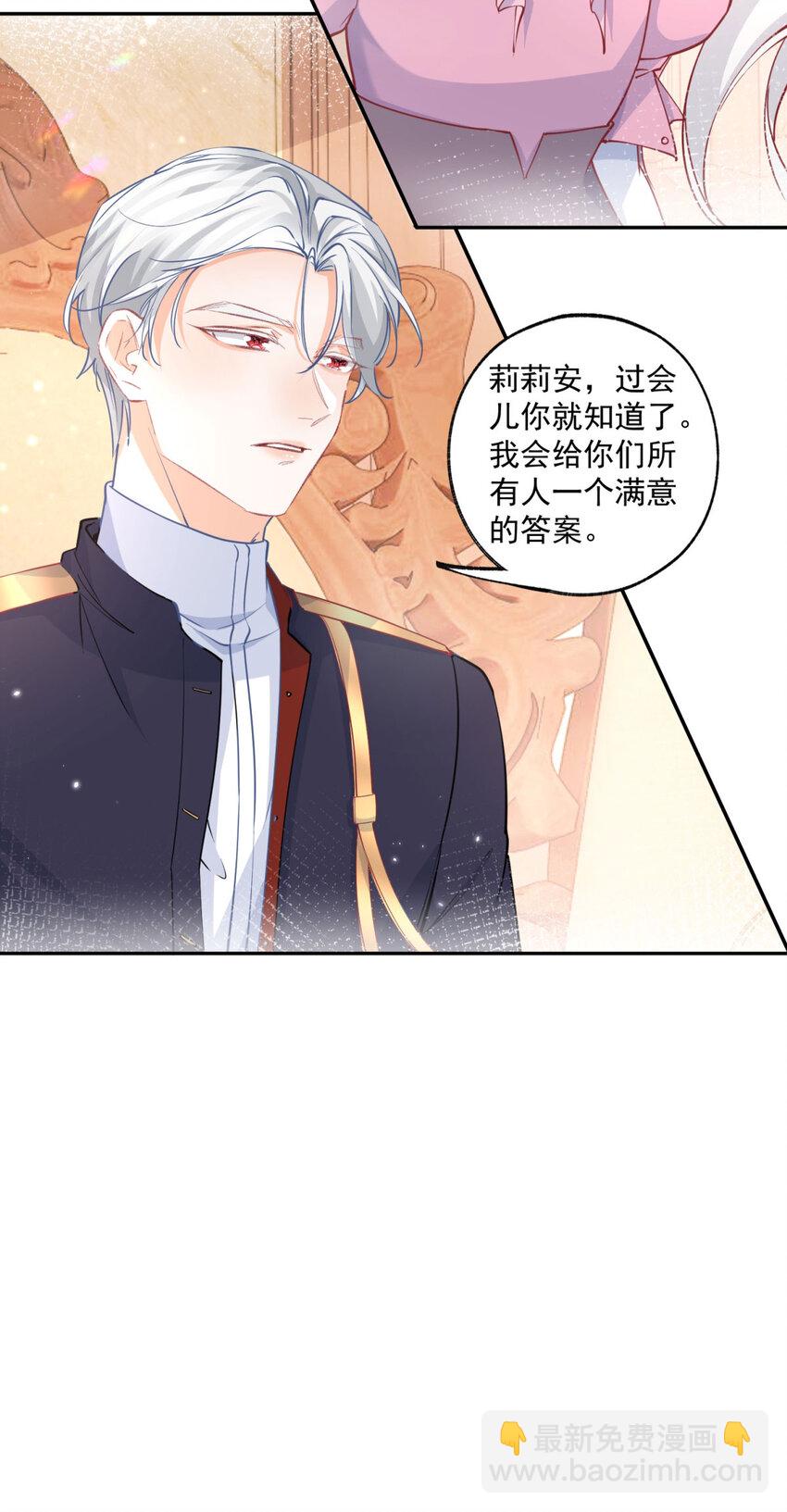 第166话 死亡或是分离26